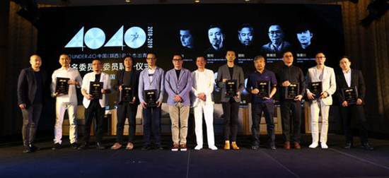 “40under40”2018全國啟動 梁志天、黃全攜逾千名青年設計師燃爆現場！