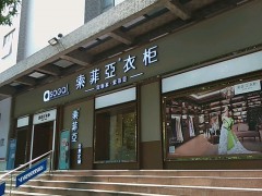 索菲亞全屋定制(海珠江南大道店)