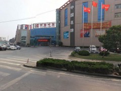 莘潮國際家居(泗陳公路店)