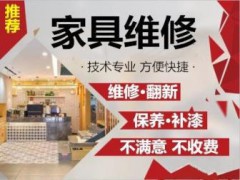 南寧市時(shí)博辦公家具店