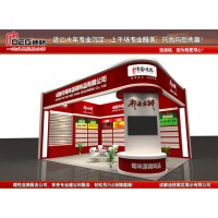 成都企業文化展廳設計搭建